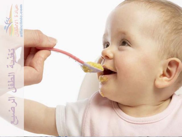بدء تغذية الطفل الرضيع